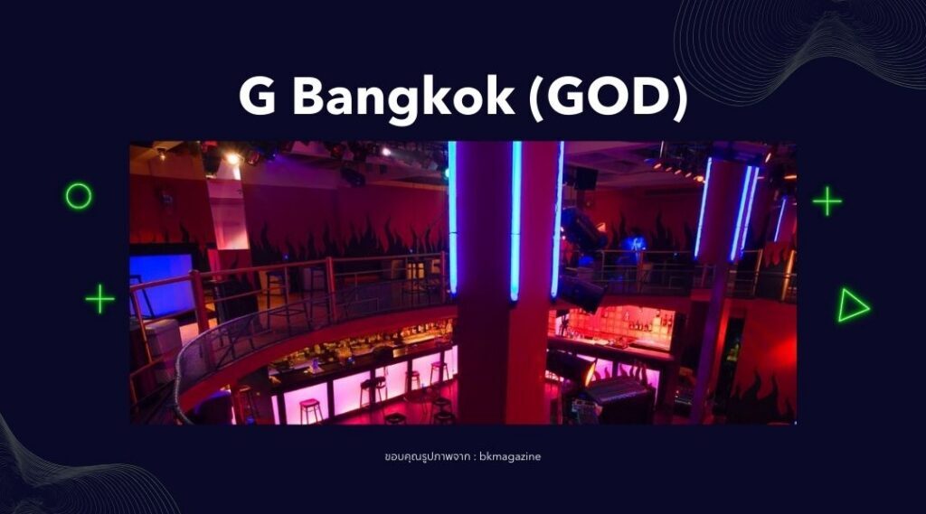G Bangkok (GOD)